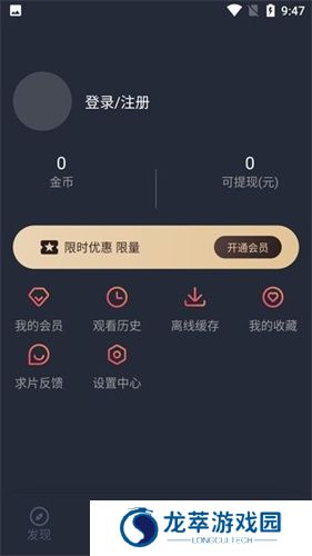 clicli动漫正式版