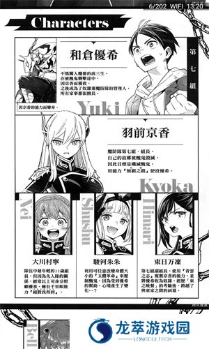 酷漫熊漫画