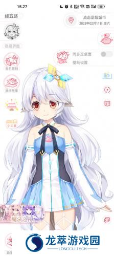 兽耳桌面