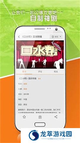 好看站