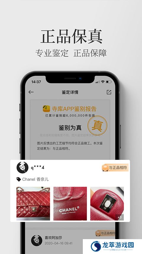 寺库