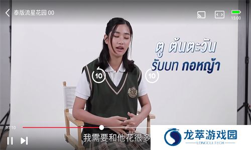泰圈