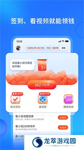 搜狗免费小说