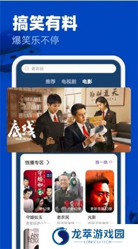FreeOK追剧