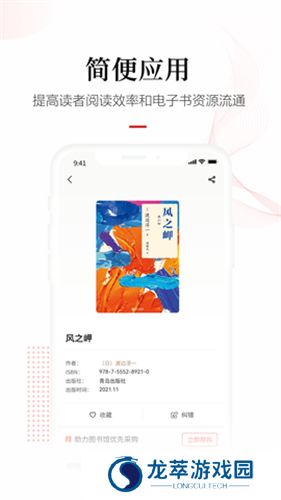 畅想之星