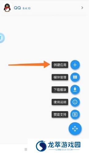 qx模块