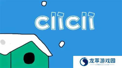 clicli动漫正式版