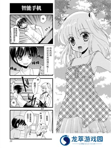 严选漫画免费漫画