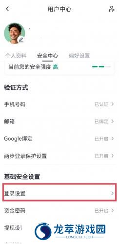 比特儿交易所最新版