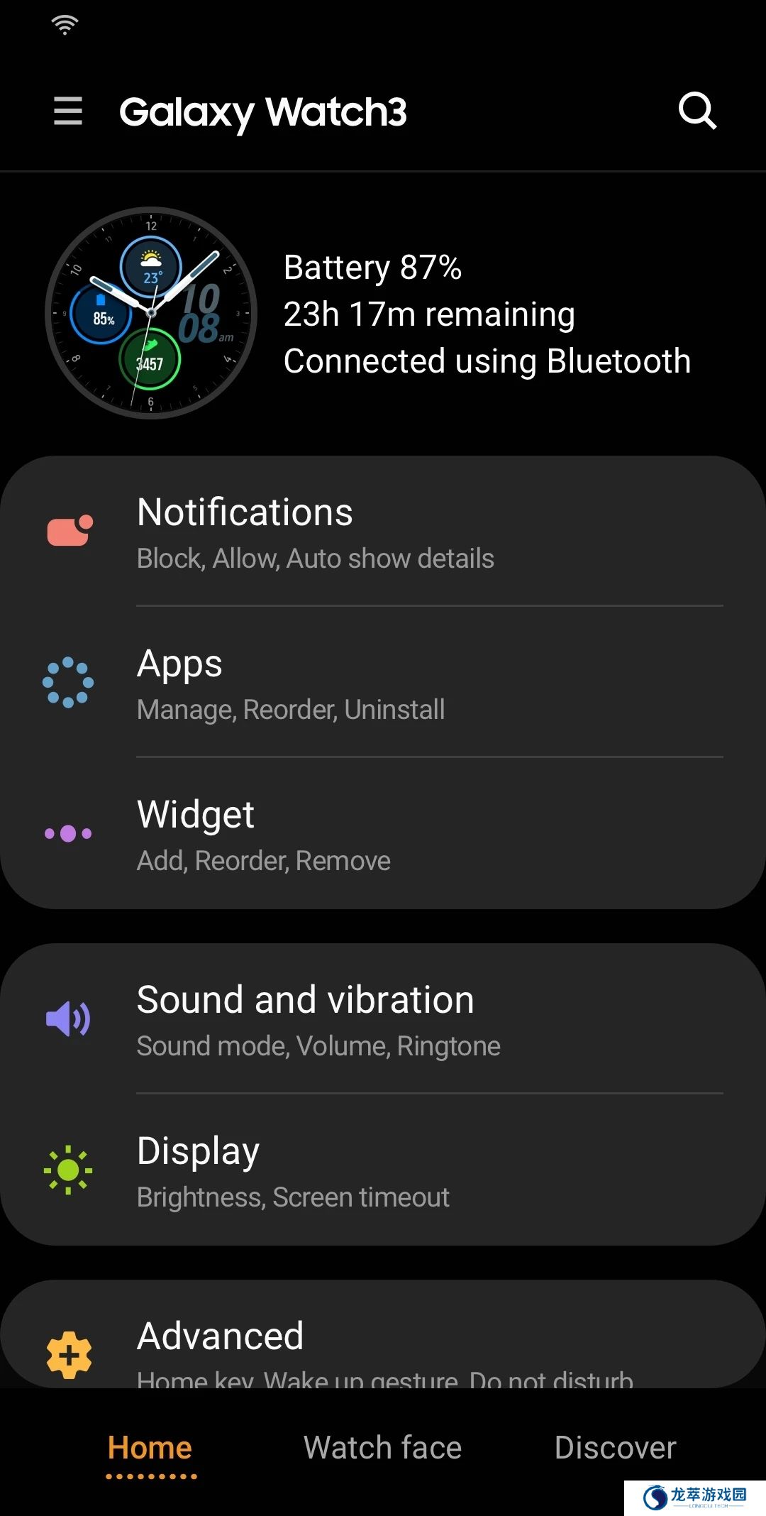 Galaxy Wearable