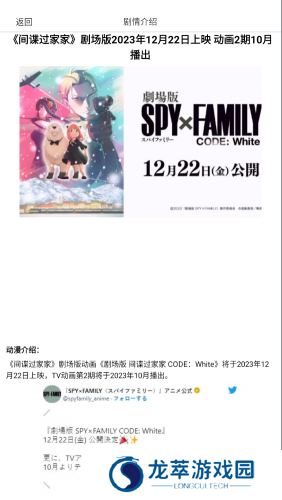omofun官方版使用教程
