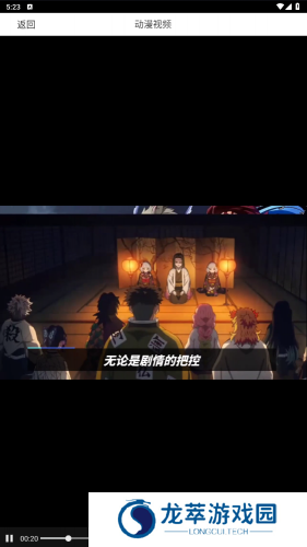 omofun官方版使用教程