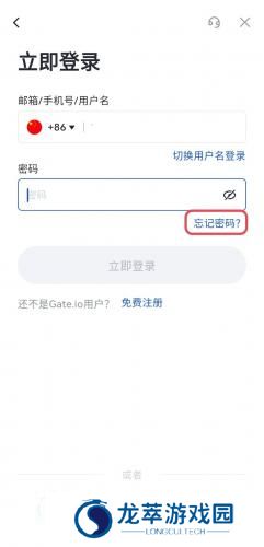 比特儿交易所最新版