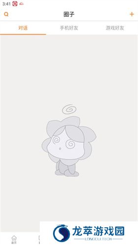 天龙八部畅易阁