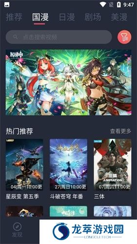 clicli动漫正式版