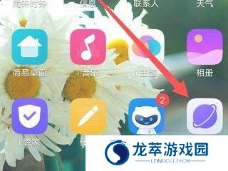 vivo浏览器