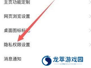 vivo浏览器