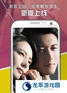 好看站