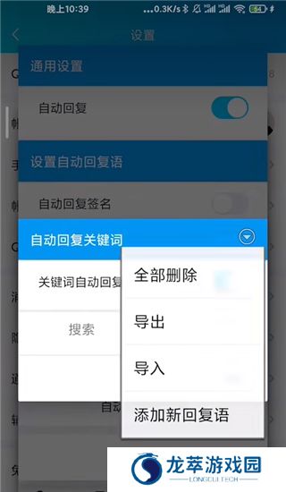 qx模块