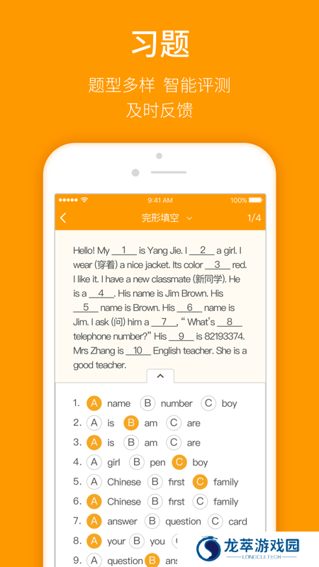人民教育电子音像出版社