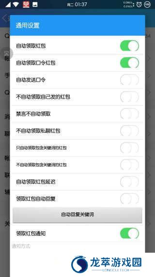 qx模块