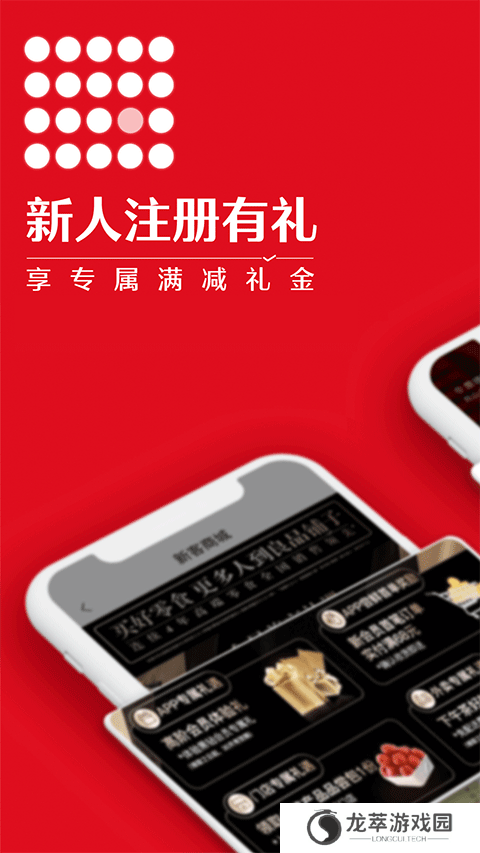 良品铺子零食