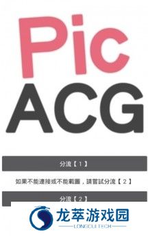 哗咔漫画免费版