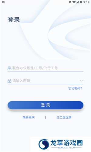 掌上东航