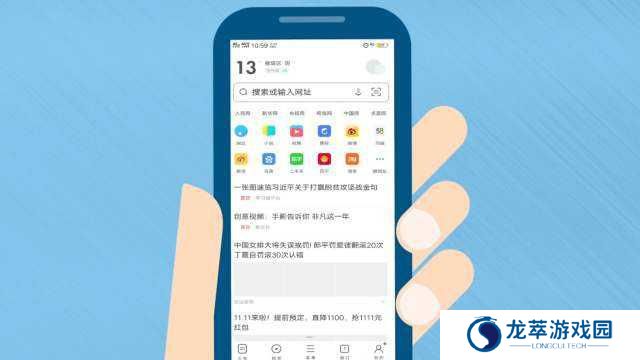 vivo浏览器