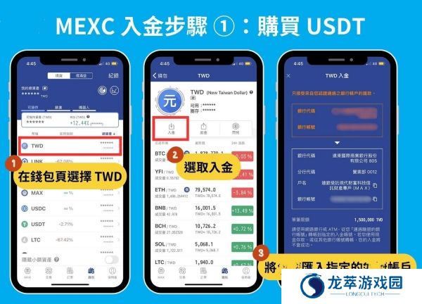 抹茶交易所官网版