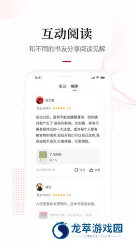 畅想之星