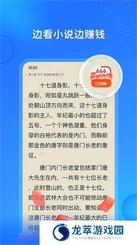 搜狗免费小说