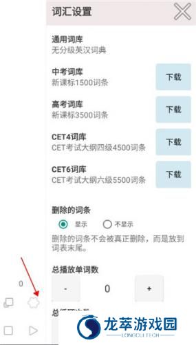 优点英语