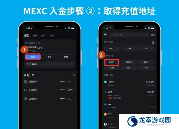 抹茶交易所官网版