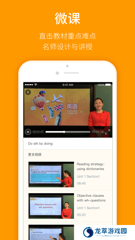 人民教育电子音像出版社