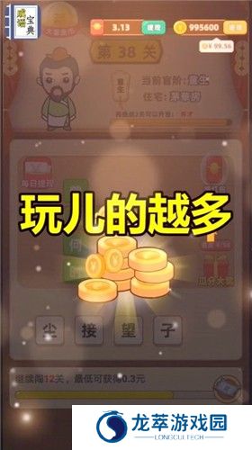 成语宝典红包版