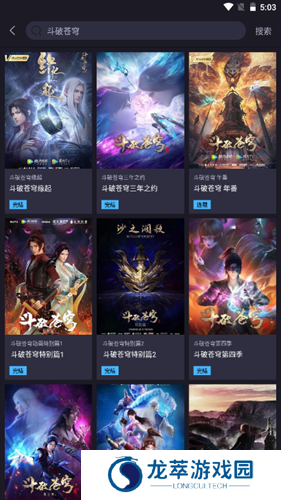 橘漫漫画