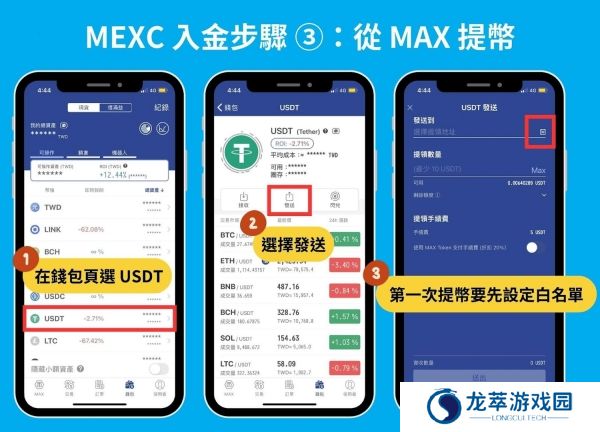 抹茶交易所官网版