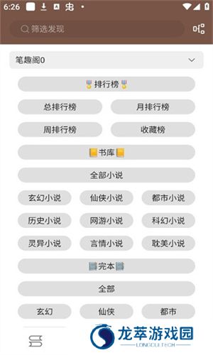 简阅
