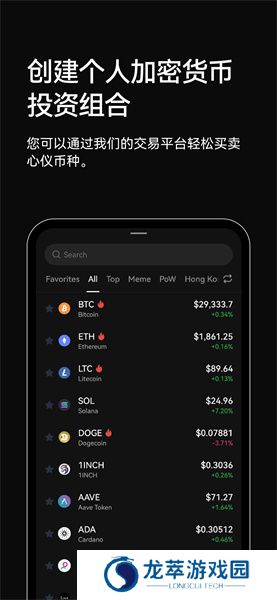 欧亿交易所app