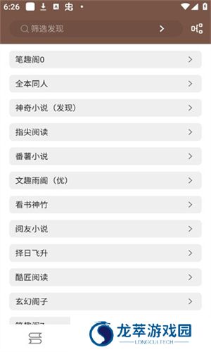 简阅
