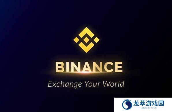安币交易所app
