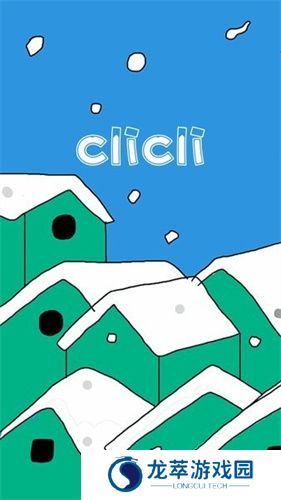 clicli动漫正式版