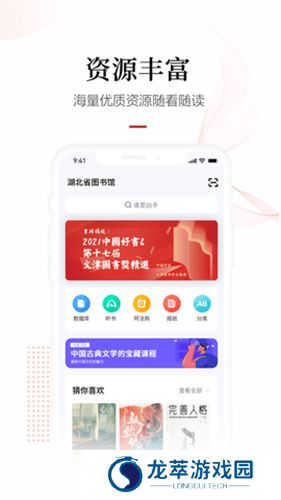 畅想之星
