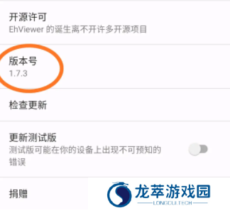 ehviewer无法登录解答