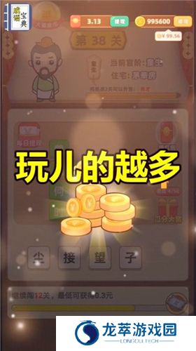 成语宝典红包版