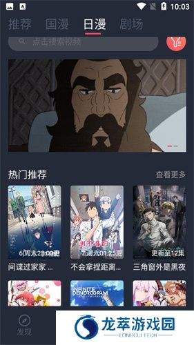 clicli动漫正式版