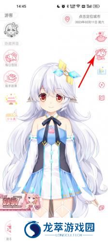 兽耳桌面