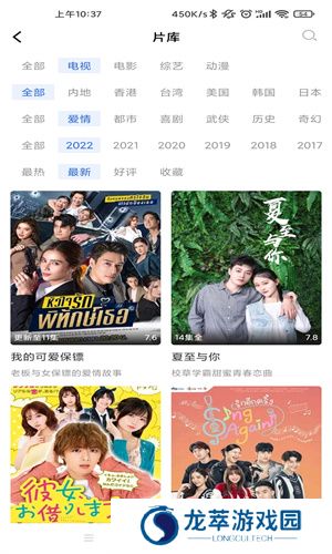 蓝天视频免费追剧app