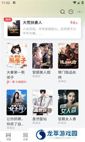 甜瓜小说